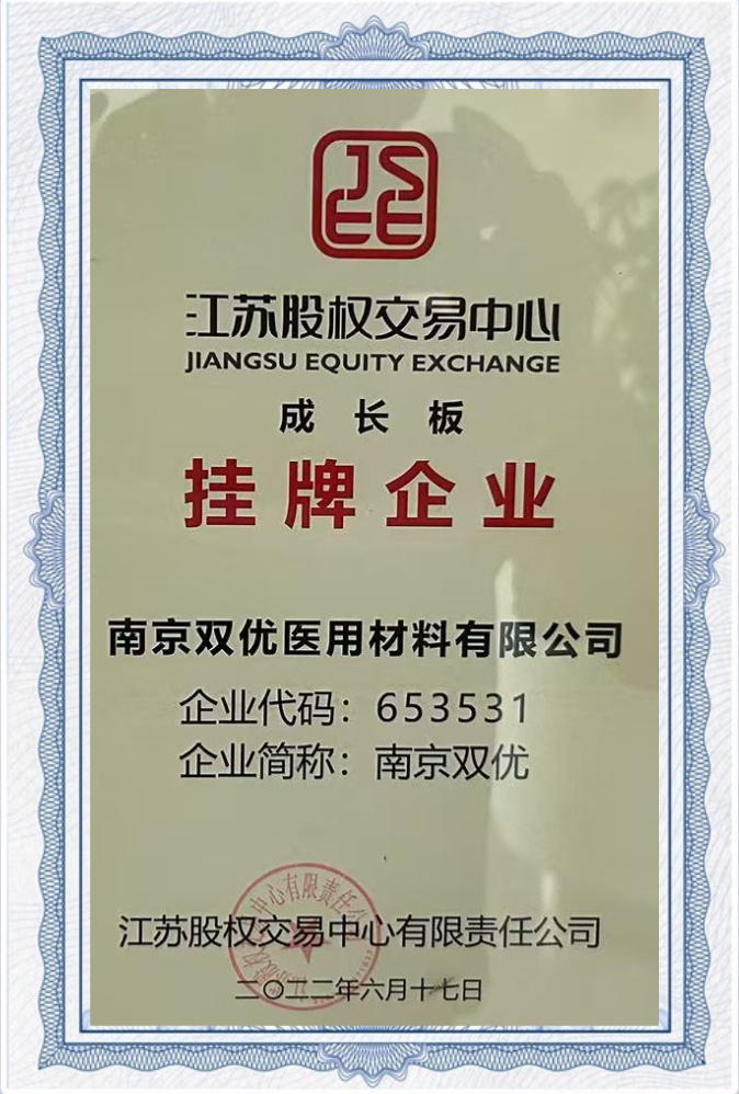 医疗行业用热熔胶